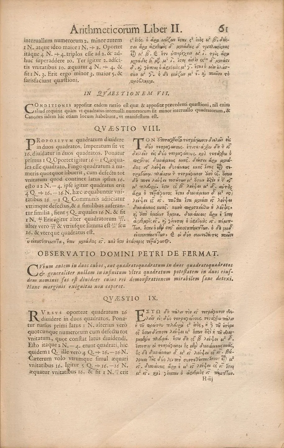 A page from a 1670 printed edition of Diophantus' Arithmetica, in Latin, with Fermat's famous marginal observation printed beneath problem II.8.